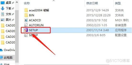 Autodesk AutoCAD 2004 中文版安装包下载及 AutoCAD 2004 图文安装教程​_压缩包_04